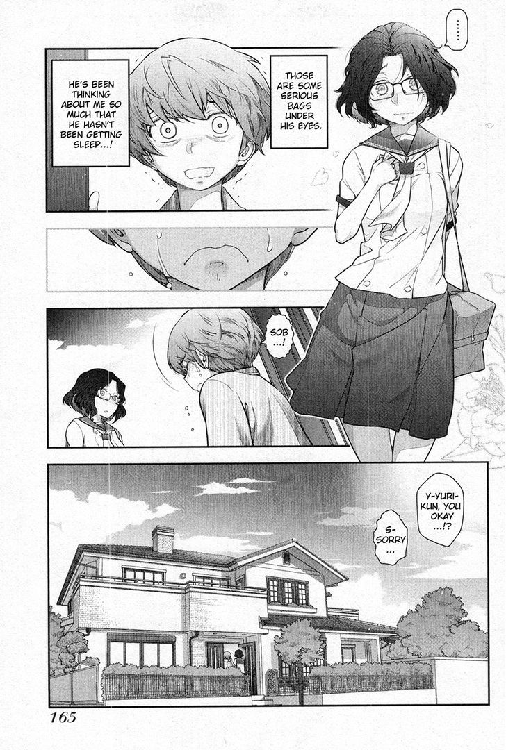 Watashi No Fushidara Chapter 6 #13