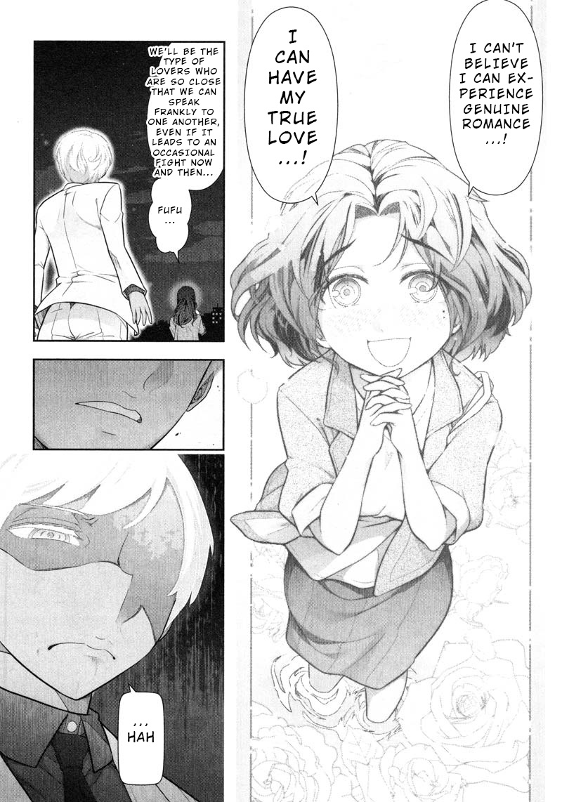 Watashi No Fushidara Chapter 8 #16