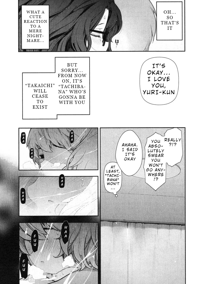 Watashi No Fushidara Chapter 8 #25