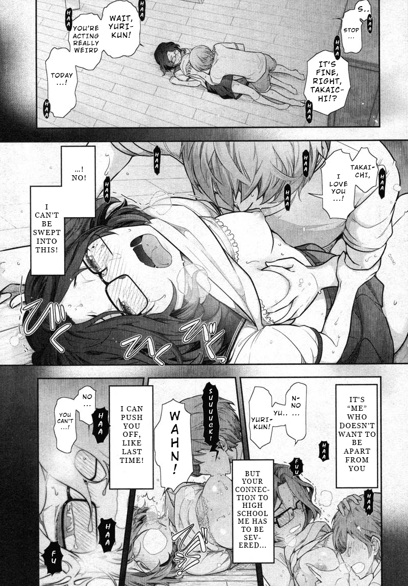 Watashi No Fushidara Chapter 8 #27