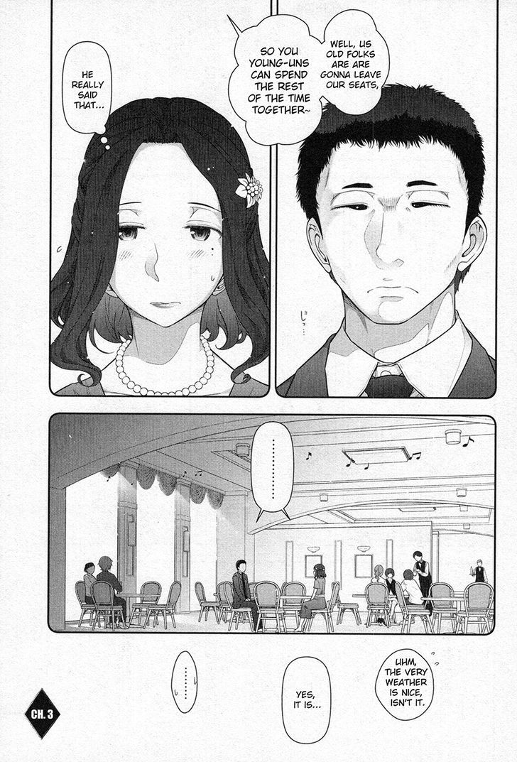 Watashi No Fushidara Chapter 3 #1