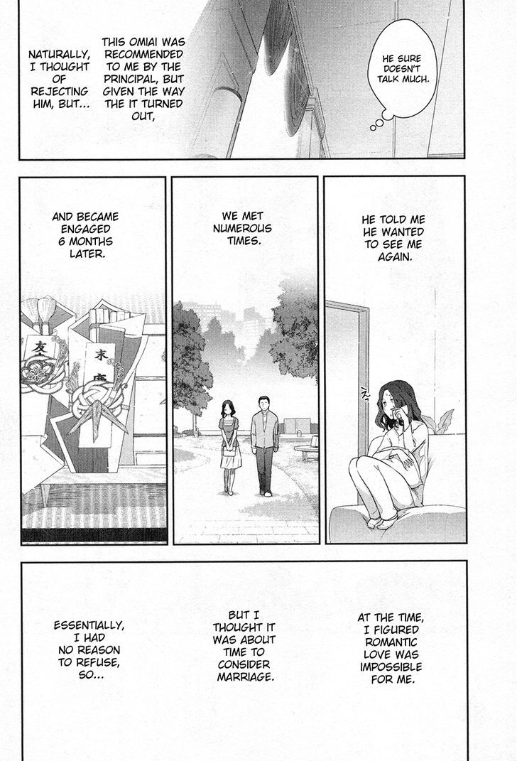 Watashi No Fushidara Chapter 3 #2