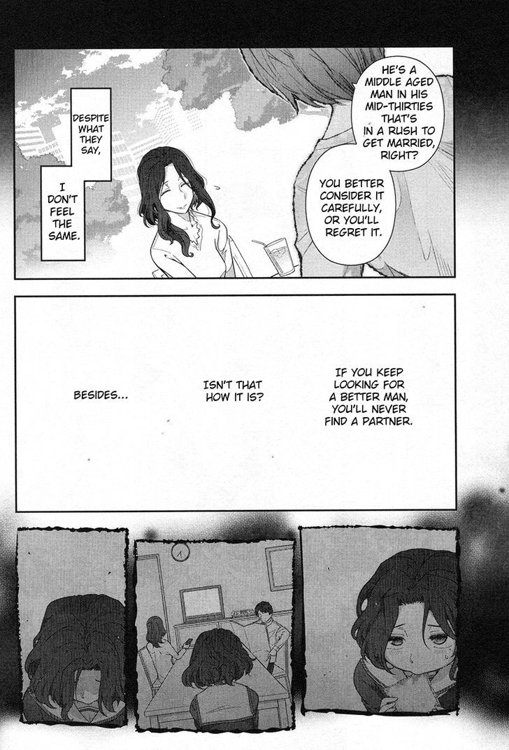 Watashi No Fushidara Chapter 3 #6