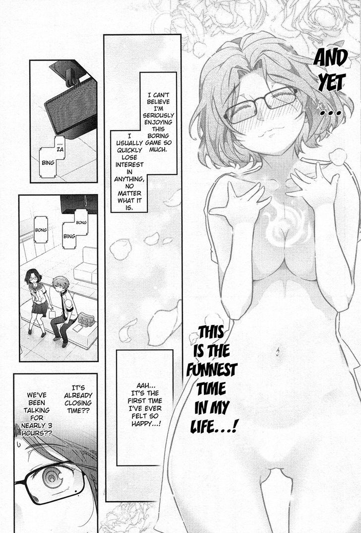 Watashi No Fushidara Chapter 3 #15