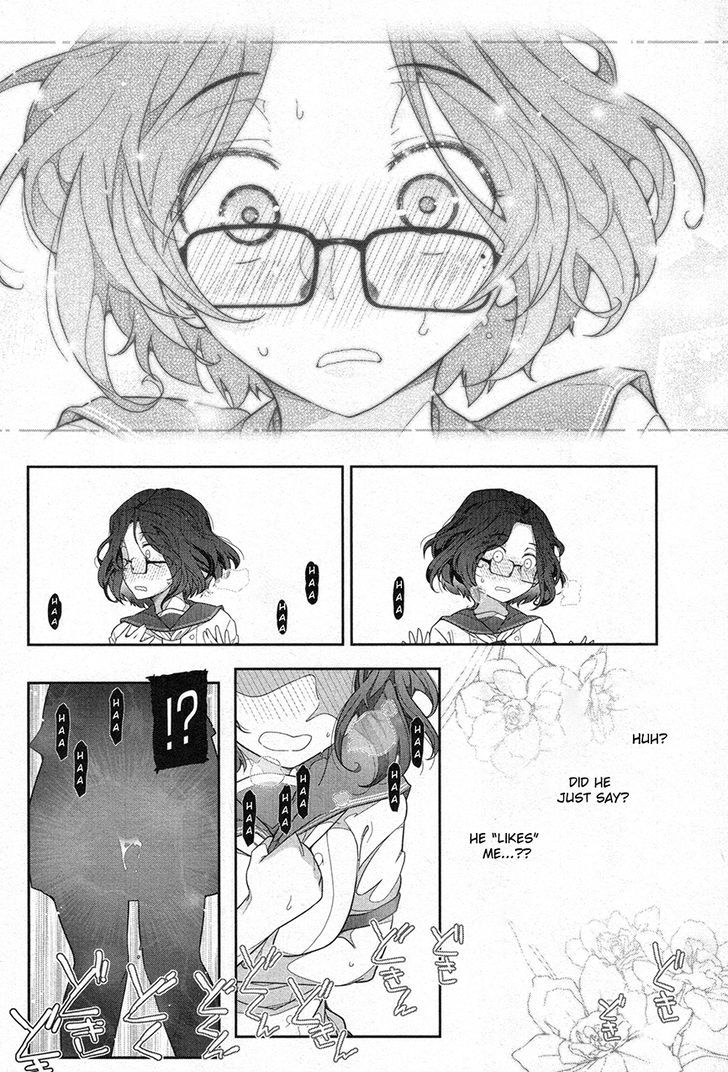 Watashi No Fushidara Chapter 3 #20