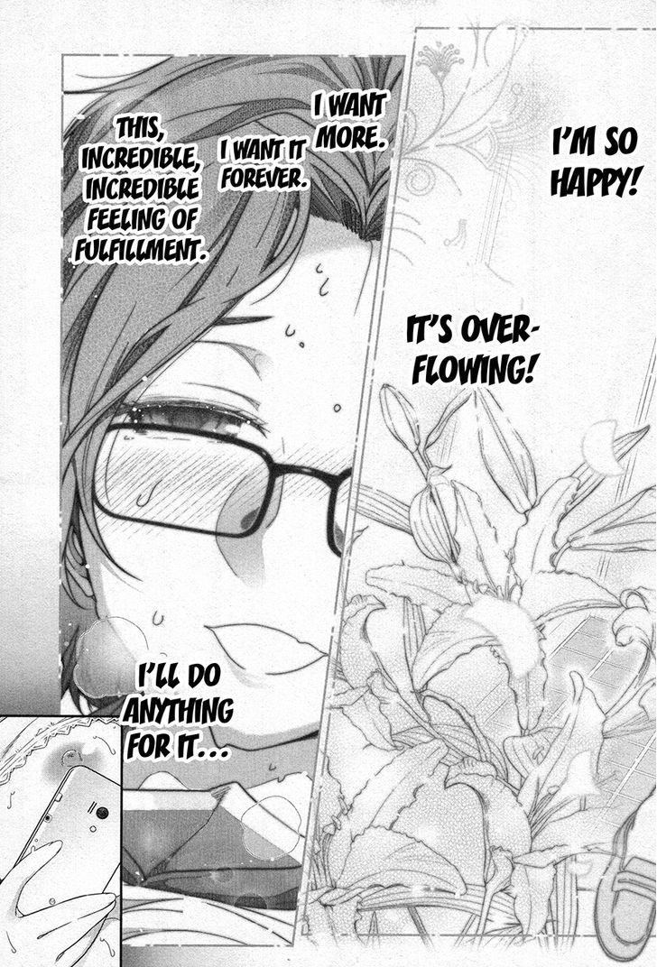 Watashi No Fushidara Chapter 3 #25