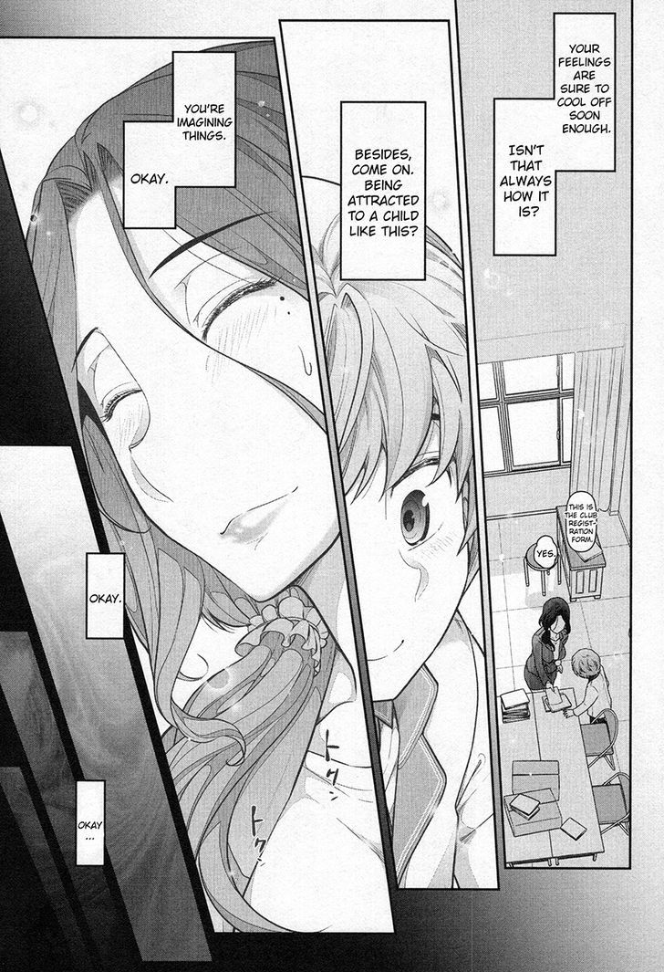 Watashi No Fushidara Chapter 1 #24