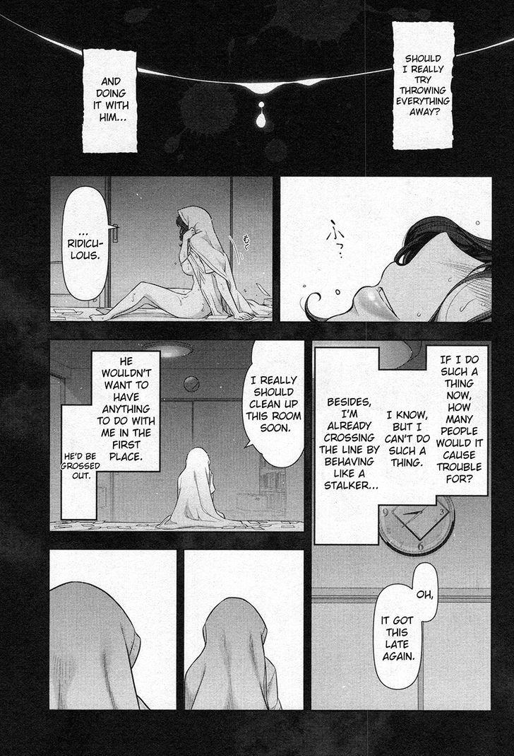 Watashi No Fushidara Chapter 1 #30