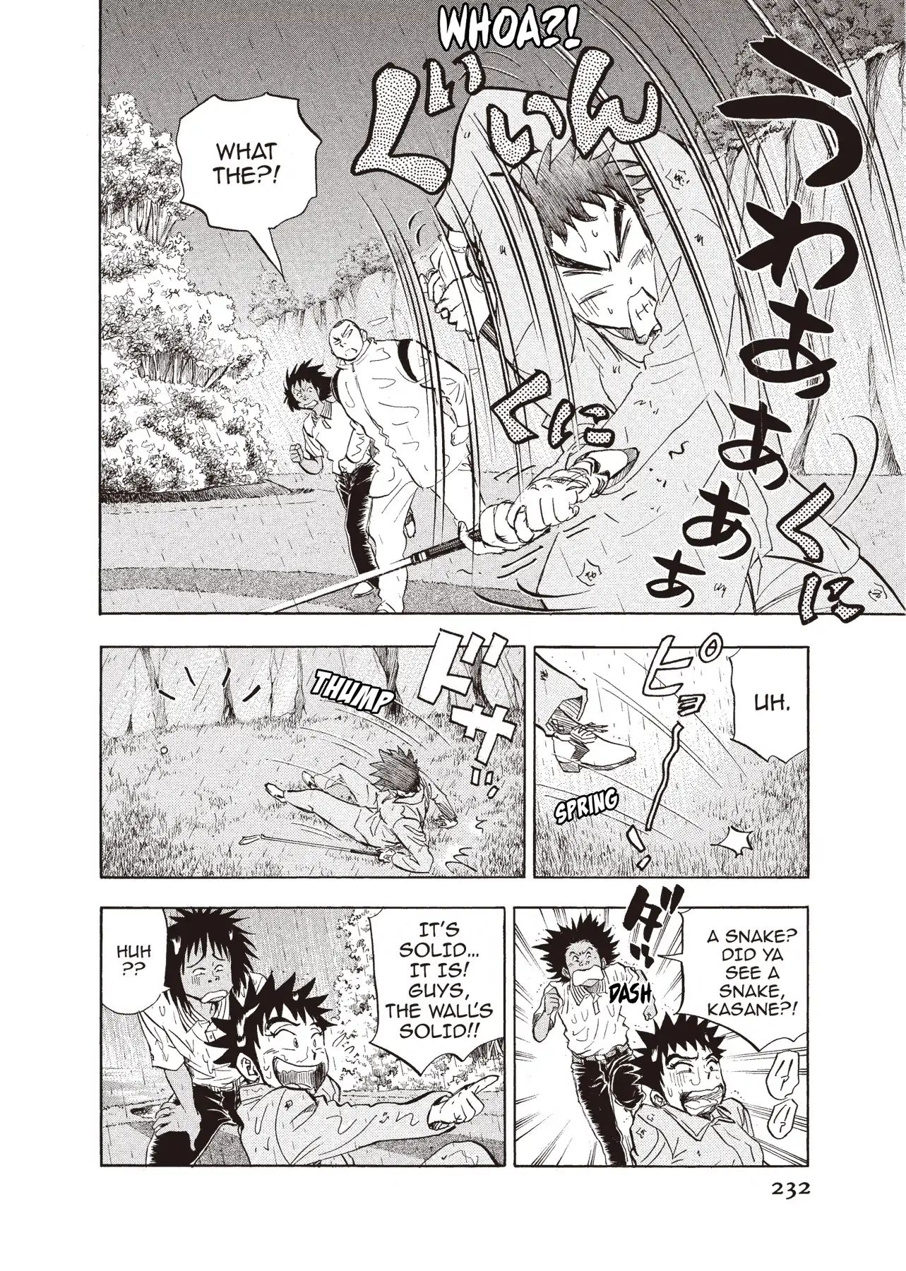 Kasane No Michi Chapter 11 #8