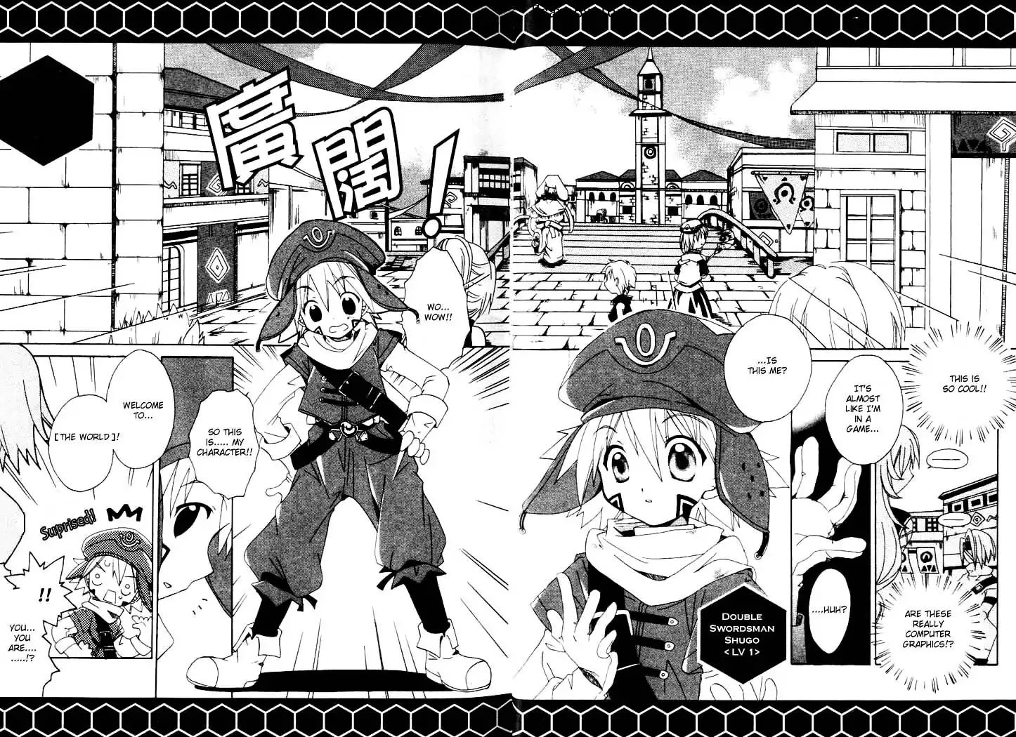 .hack//tasogare No Udewa Densetsu Chapter 1 #16