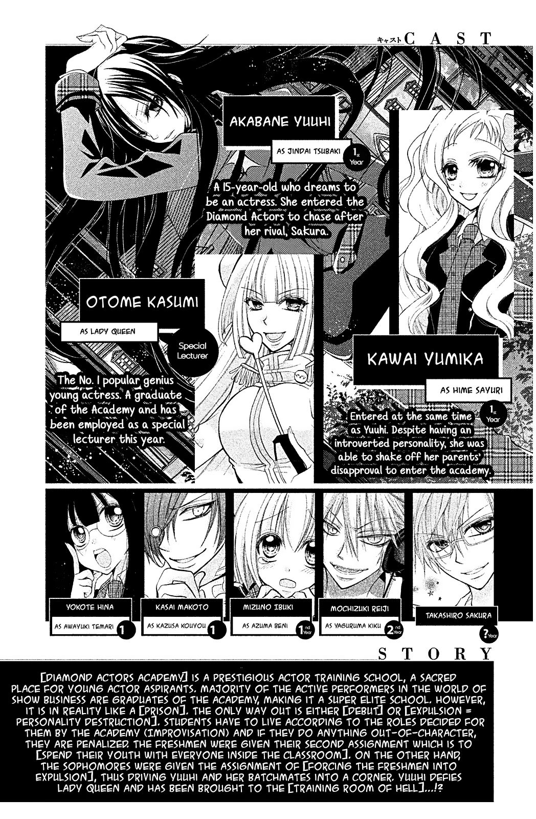 Deguchi Zero Chapter 5 #5
