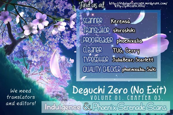 Deguchi Zero Chapter 3 #1
