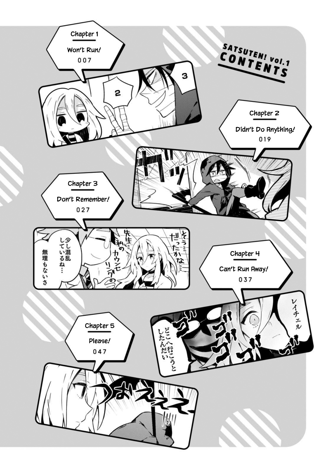 Satsuten! Chapter 1 #6