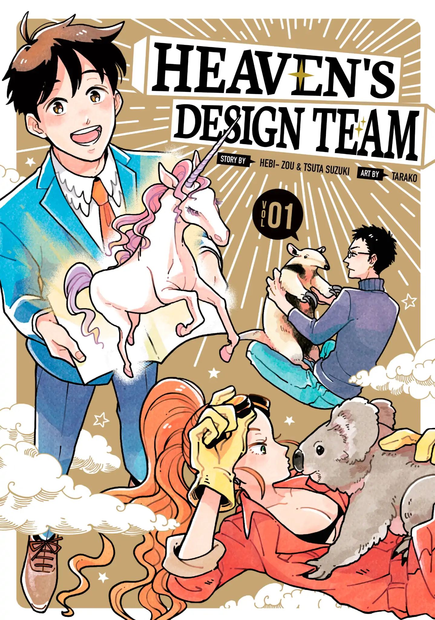 Heaven's Design Team Chapter 0.1 #1