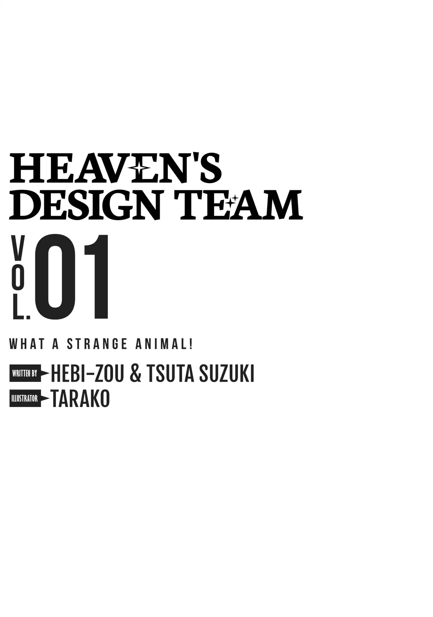 Heaven's Design Team Chapter 0.1 #2