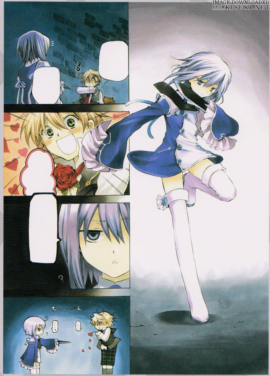 Pandora Hearts ~Odds And Ends~ Chapter 3 #4