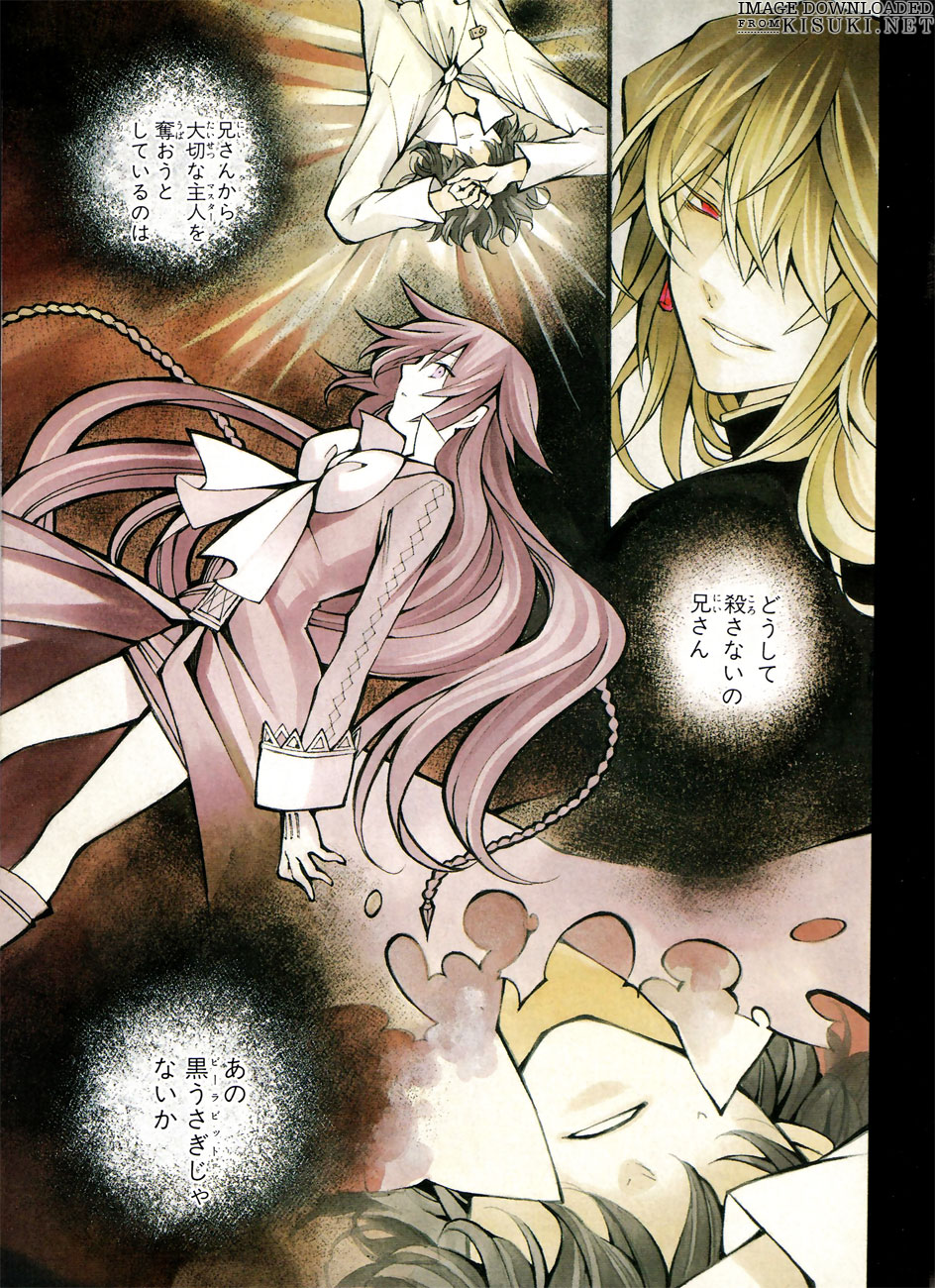 Pandora Hearts ~Odds And Ends~ Chapter 3 #10