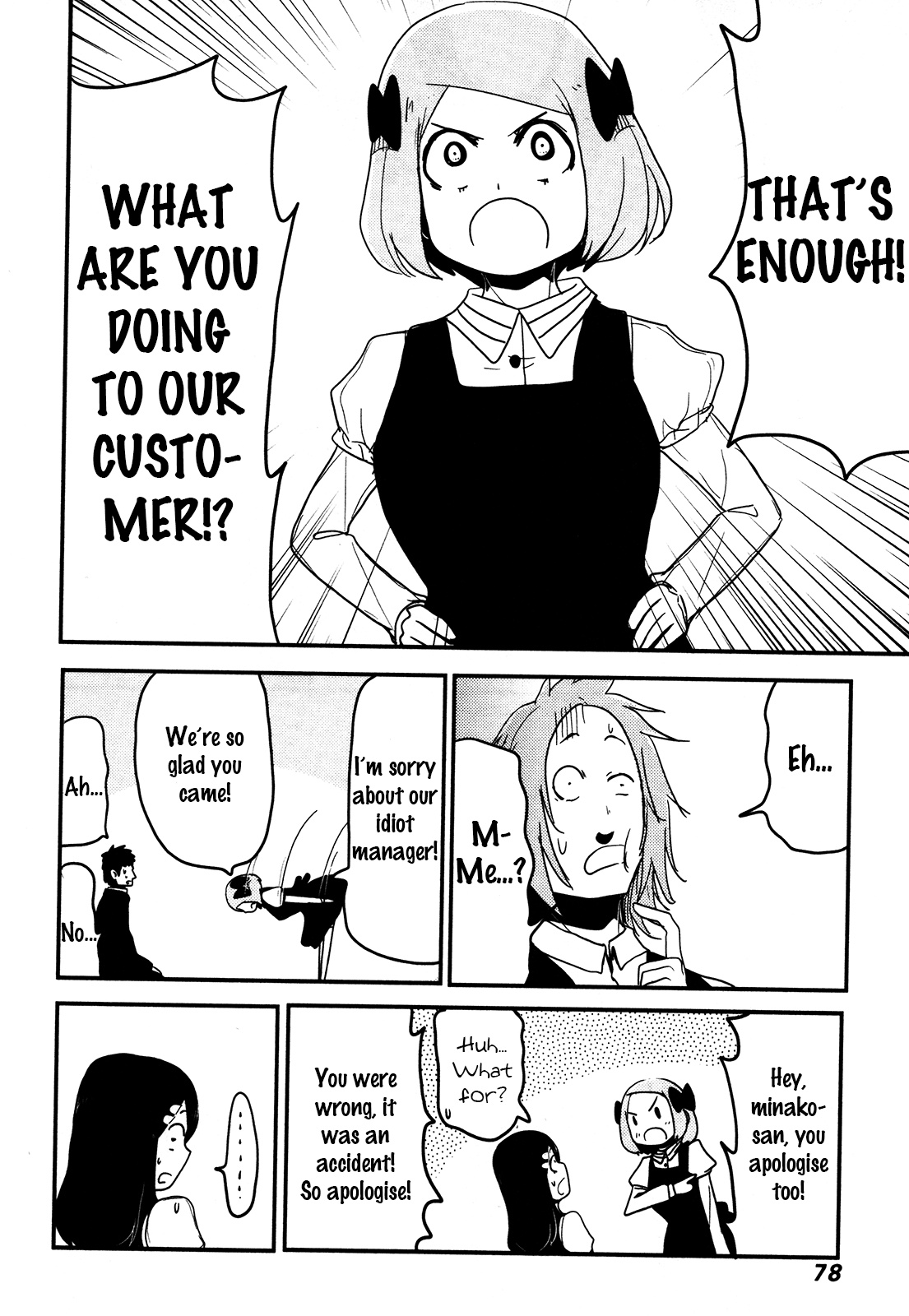 Nekogurui Minako-San Chapter 80 #12