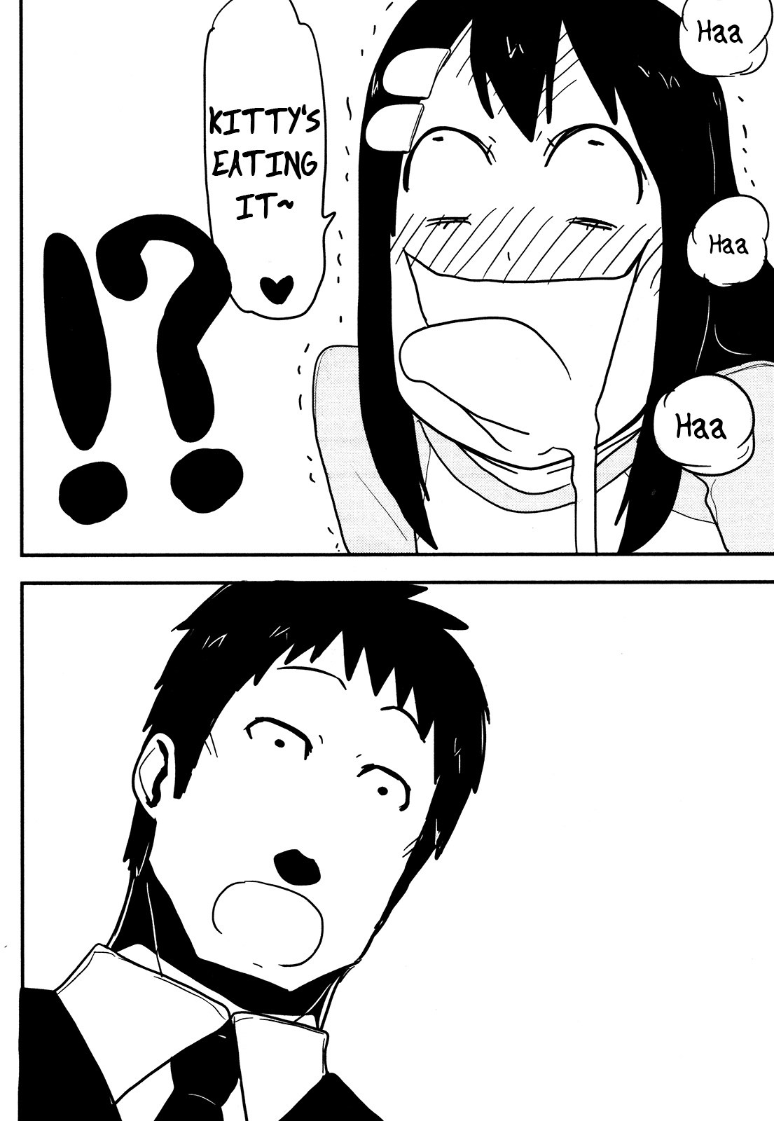 Nekogurui Minako-San Chapter 70 #16