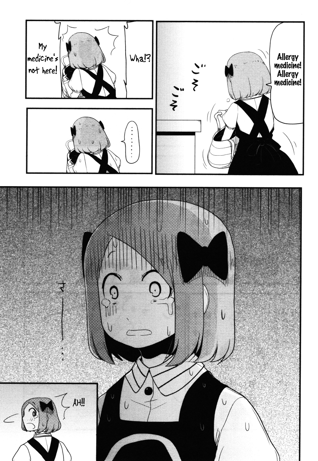 Nekogurui Minako-San Chapter 62 #4