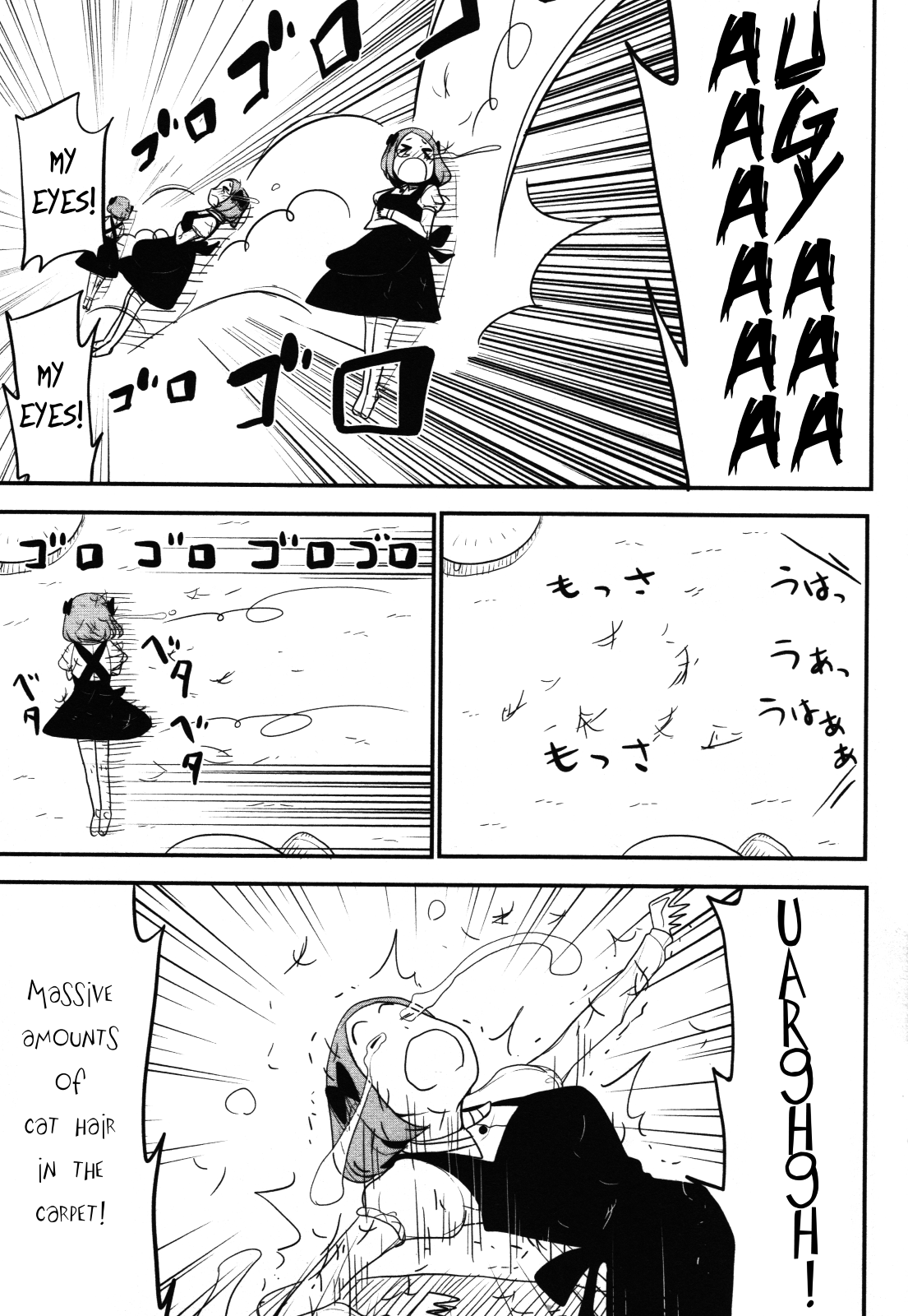 Nekogurui Minako-San Chapter 62 #11
