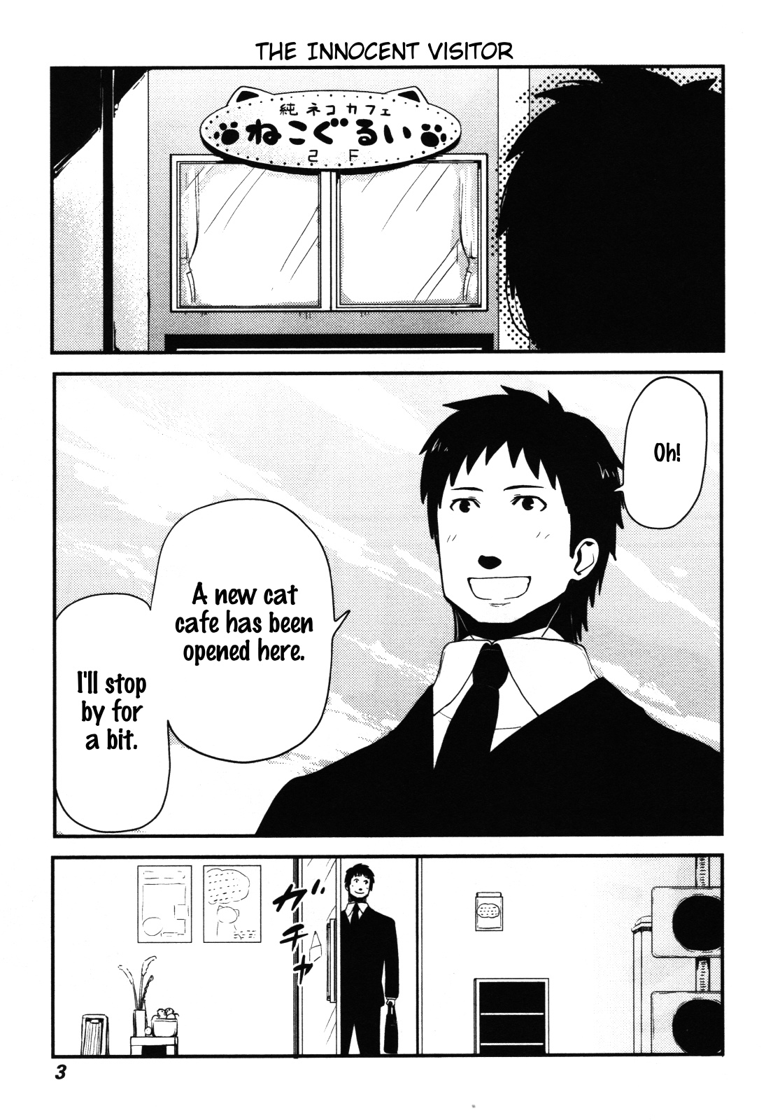 Nekogurui Minako-San Chapter 61 #2