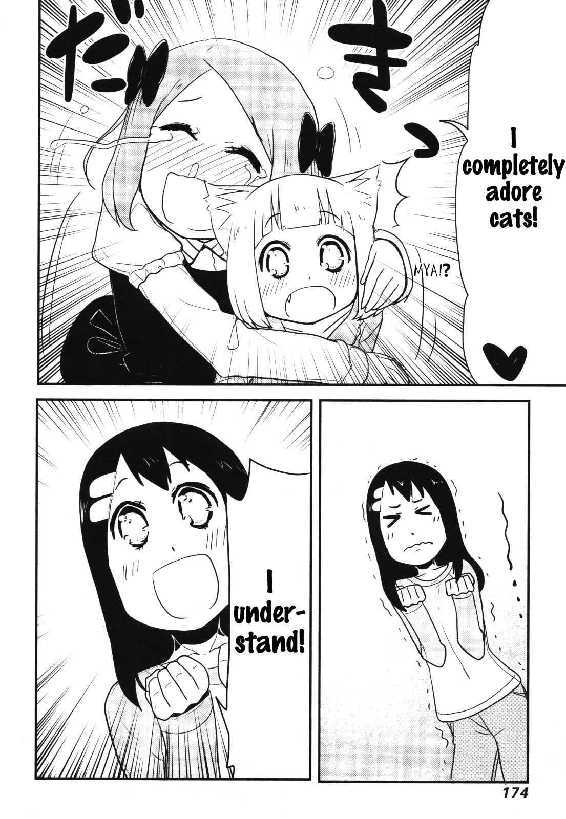 Nekogurui Minako-San Chapter 59 #10