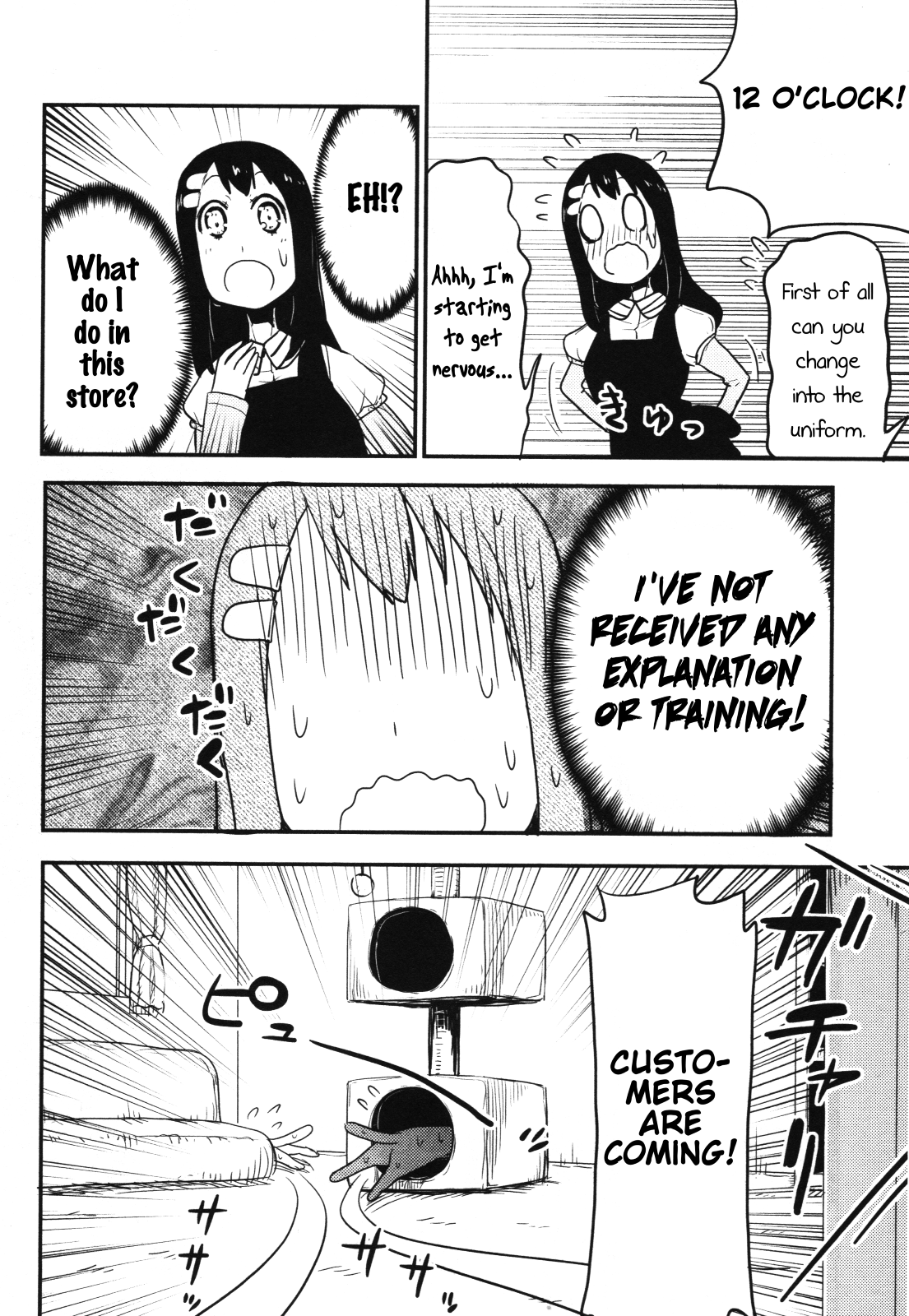 Nekogurui Minako-San Chapter 59 #13