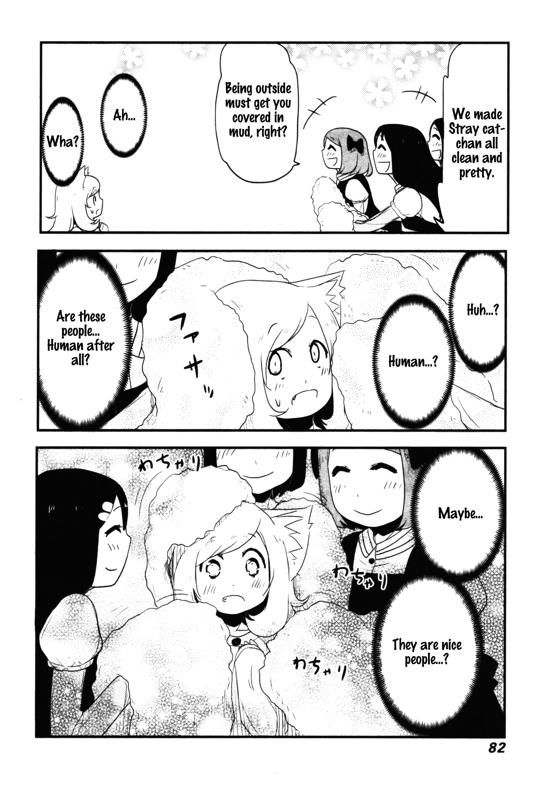 Nekogurui Minako-San Chapter 66 #6