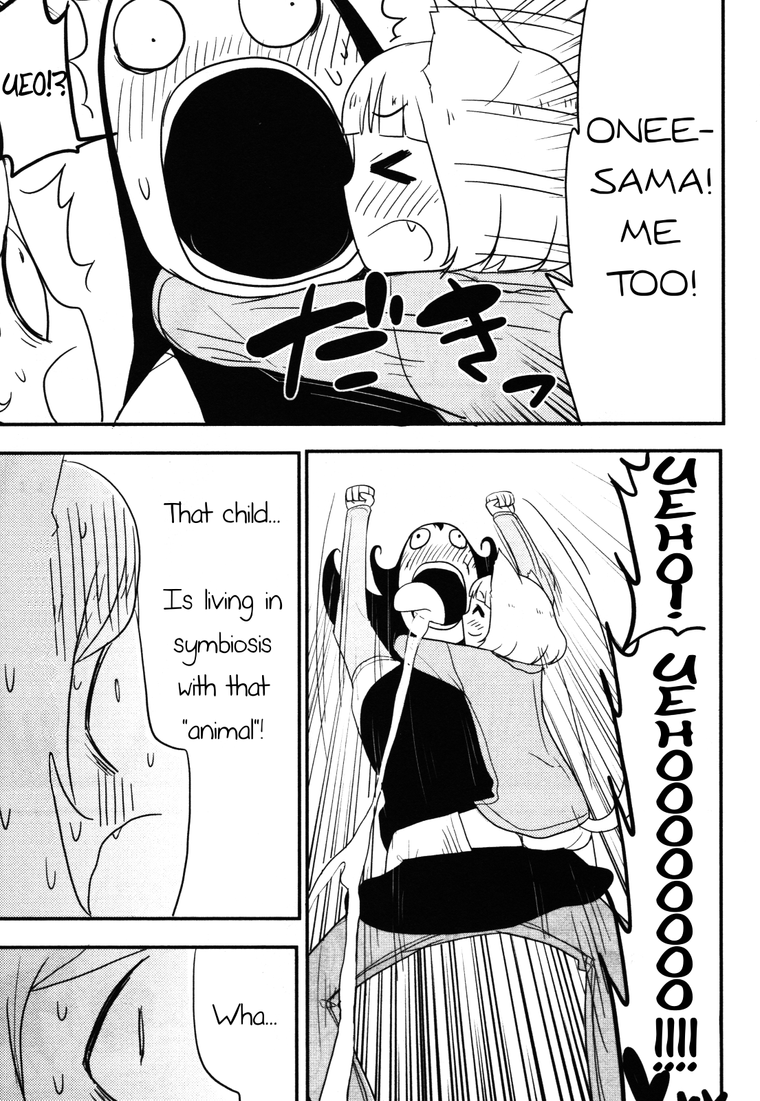 Nekogurui Minako-San Chapter 66 #9