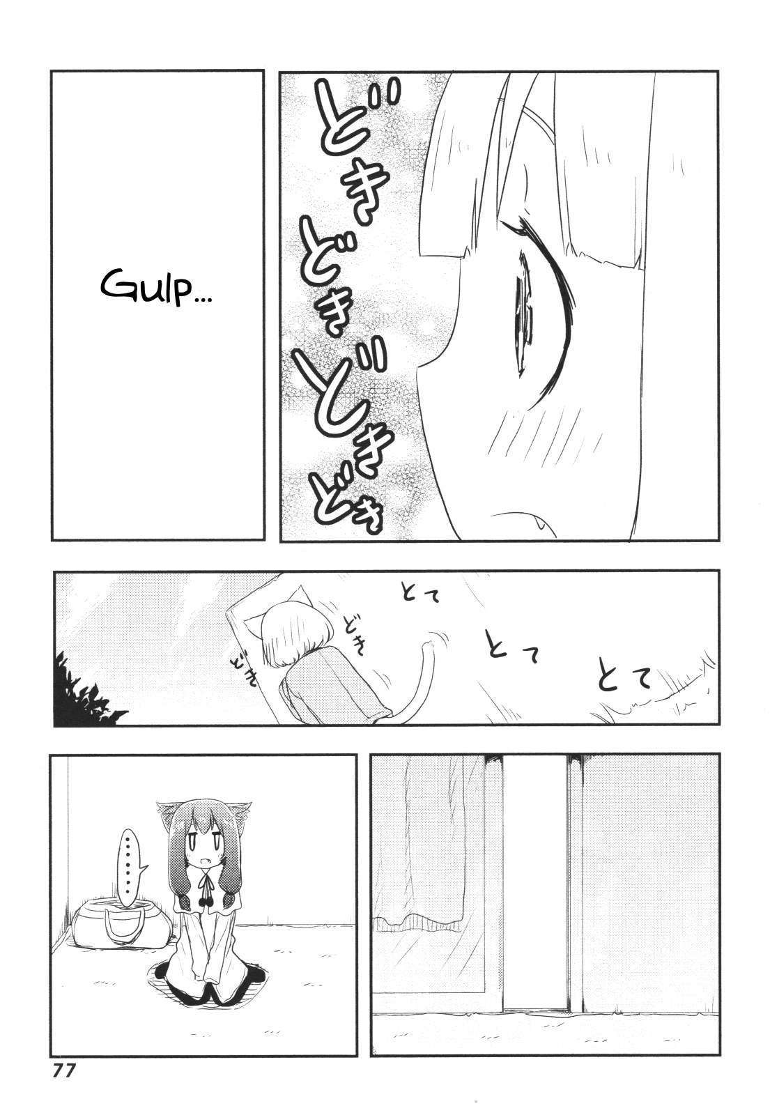 Nekogurui Minako-San Chapter 51 #5