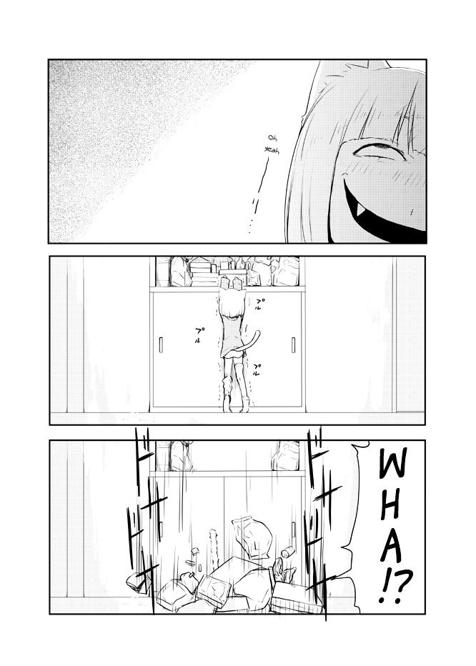 Nekogurui Minako-San Chapter 16 #1