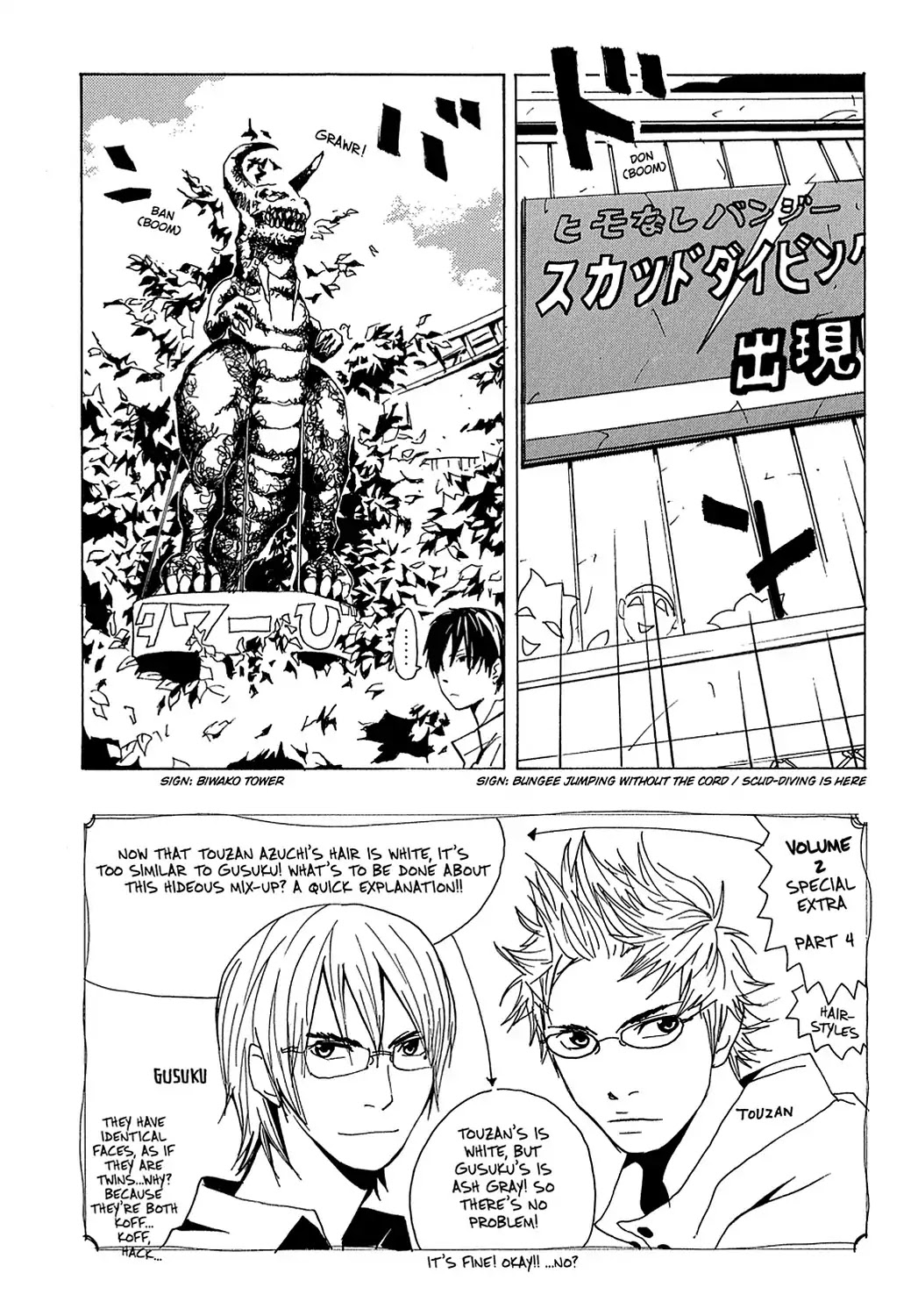 Sasameke Chapter 10 #2