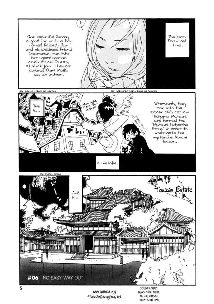 Sasameke Chapter 6 #7