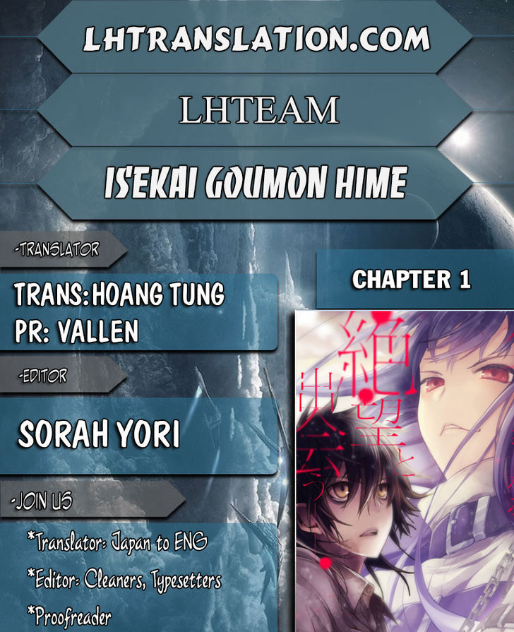 Isekai Goumon Hime Chapter 1 #1