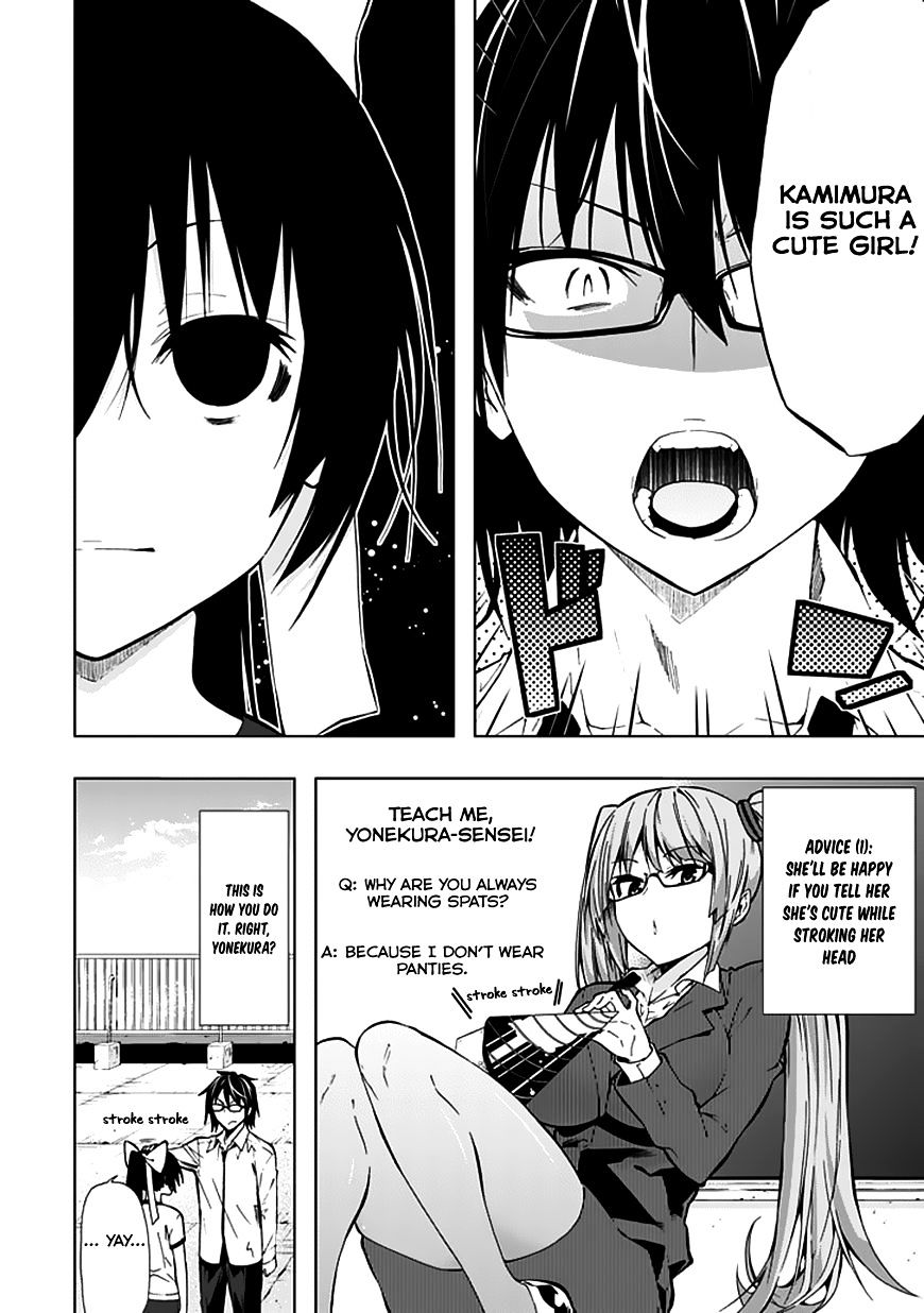 Classmate, Kamimura Yuuka Wa Kou Itta. Chapter 22 #25