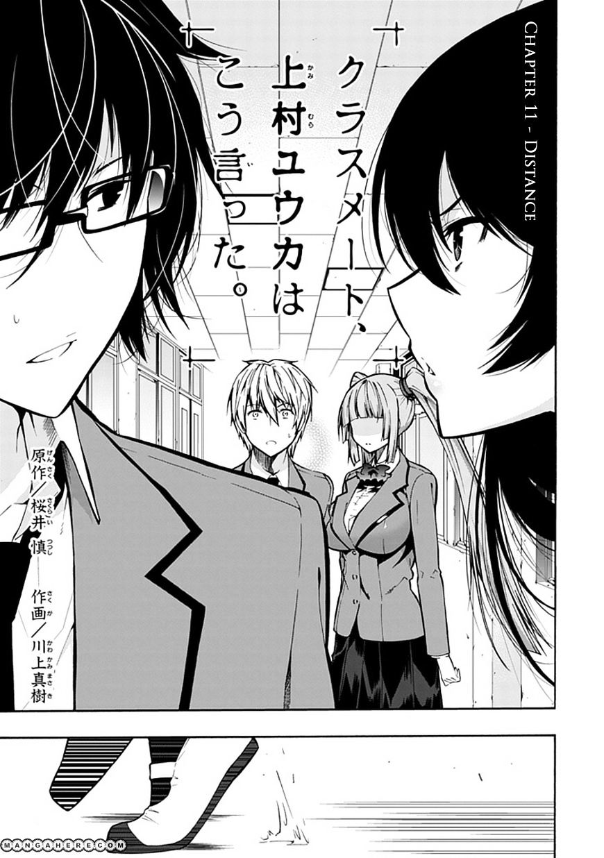 Classmate, Kamimura Yuuka Wa Kou Itta. Chapter 12 #2