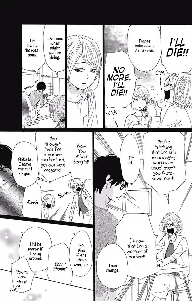 Dame Na Watashi Ni Koishite Kudasai Chapter 40 #18