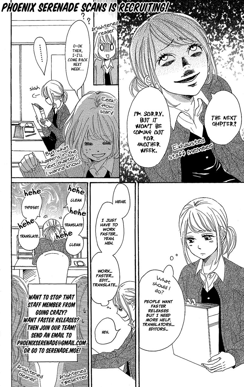 Dame Na Watashi Ni Koishite Kudasai Chapter 32 #1