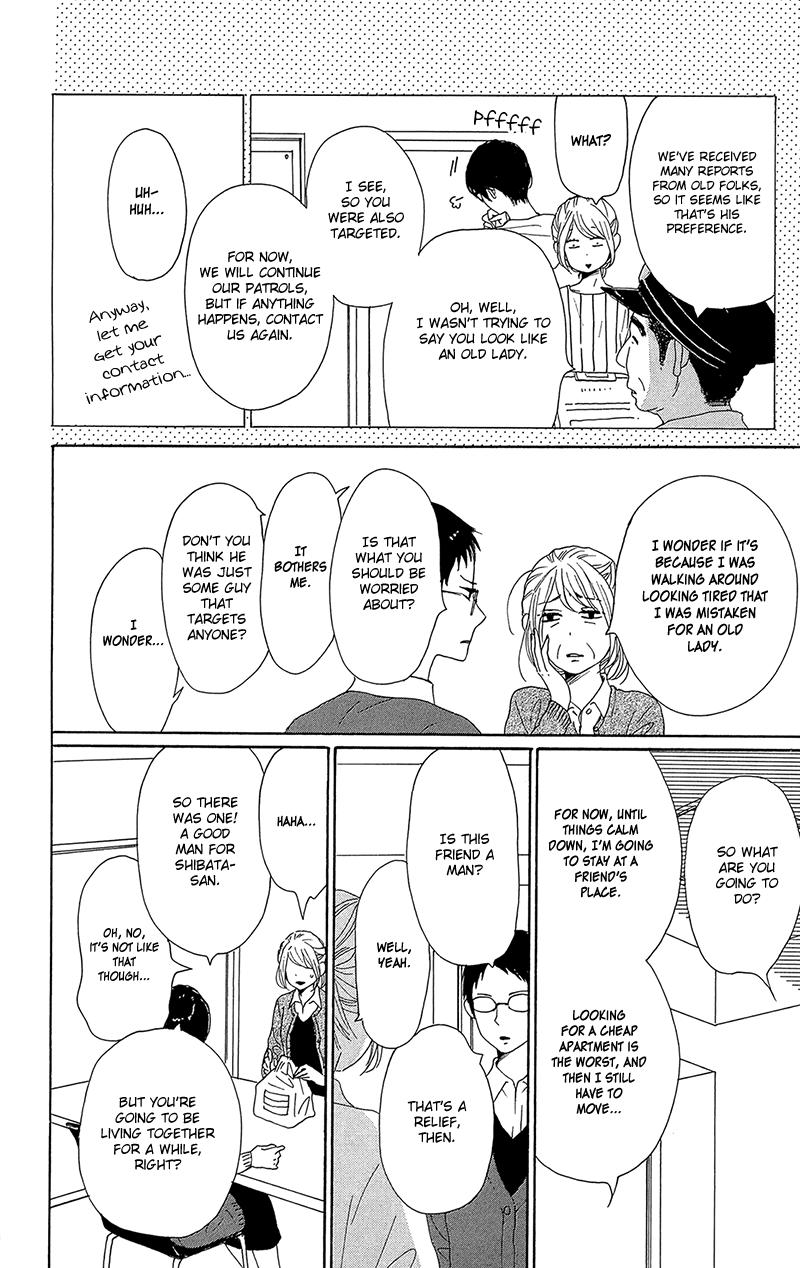 Dame Na Watashi Ni Koishite Kudasai Chapter 32 #19