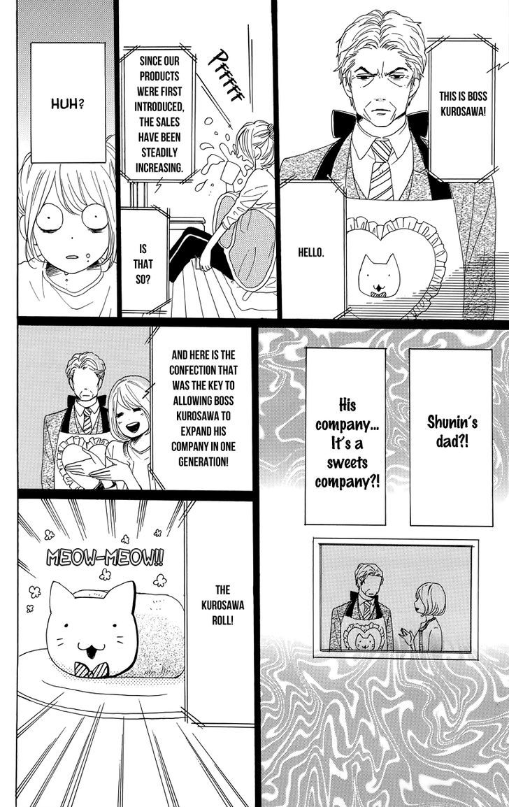 Dame Na Watashi Ni Koishite Kudasai Chapter 30 #12