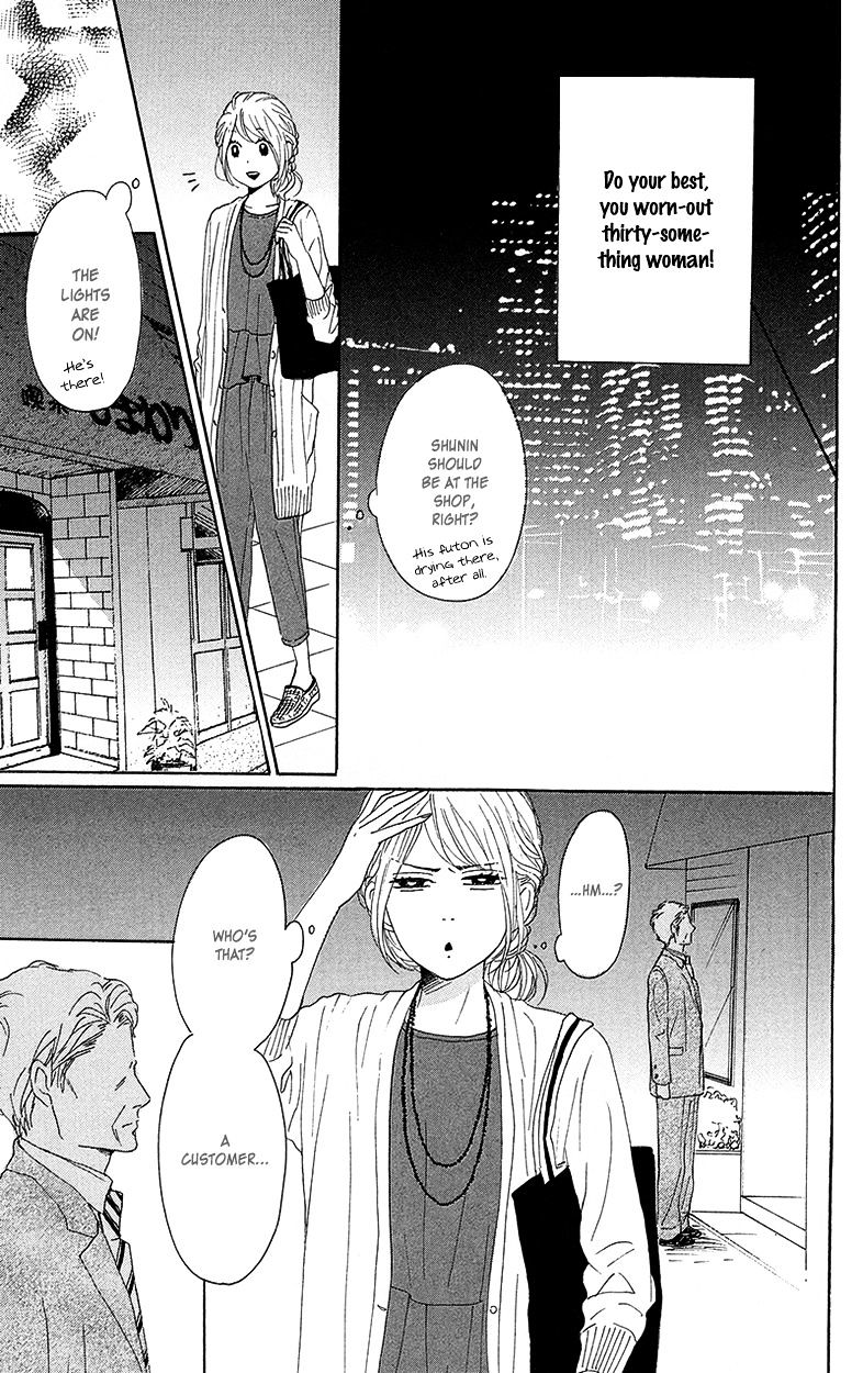 Dame Na Watashi Ni Koishite Kudasai Chapter 29 #39