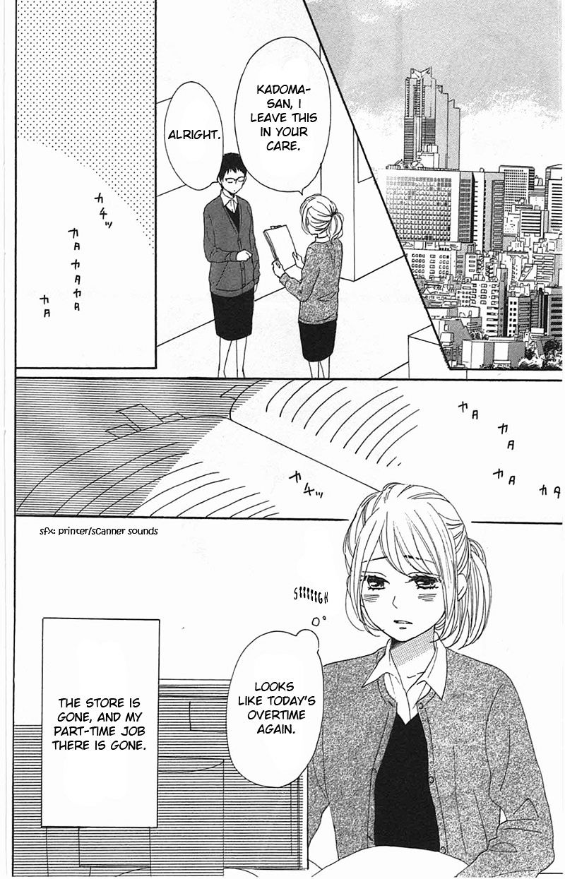 Dame Na Watashi Ni Koishite Kudasai Chapter 28 #42