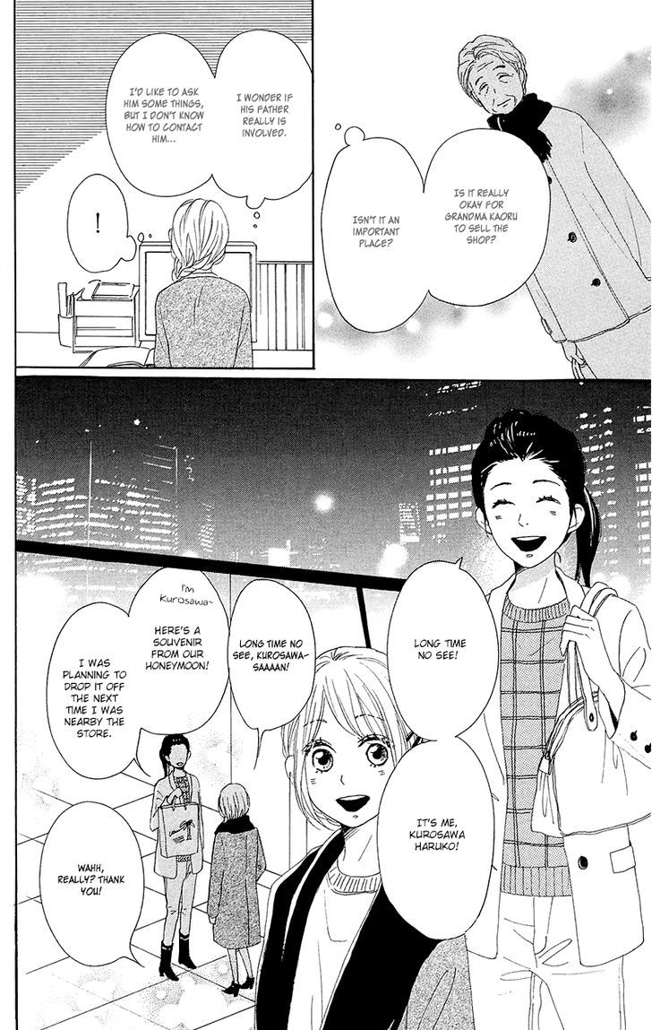 Dame Na Watashi Ni Koishite Kudasai Chapter 27 #32