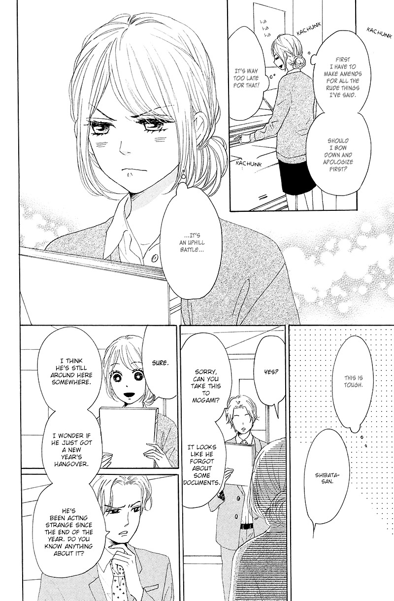 Dame Na Watashi Ni Koishite Kudasai Chapter 26 #14