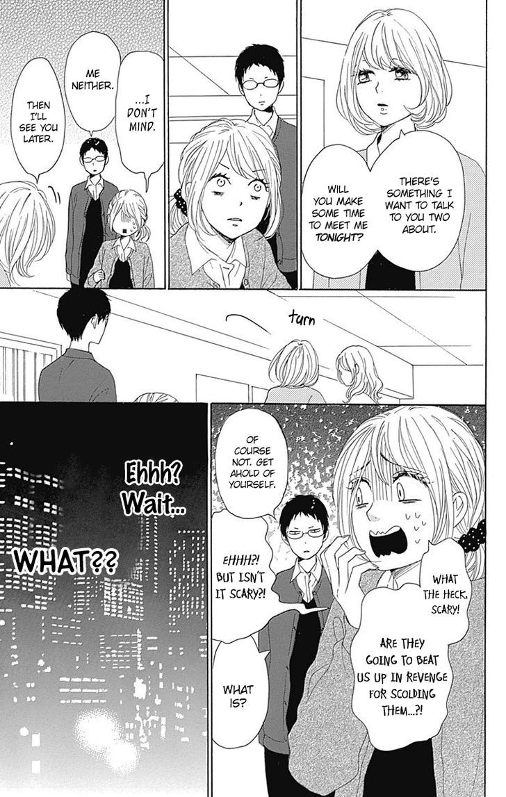 Dame Na Watashi Ni Koishite Kudasai Chapter 24 #21