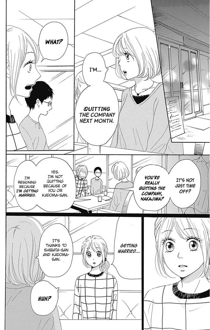 Dame Na Watashi Ni Koishite Kudasai Chapter 24 #22