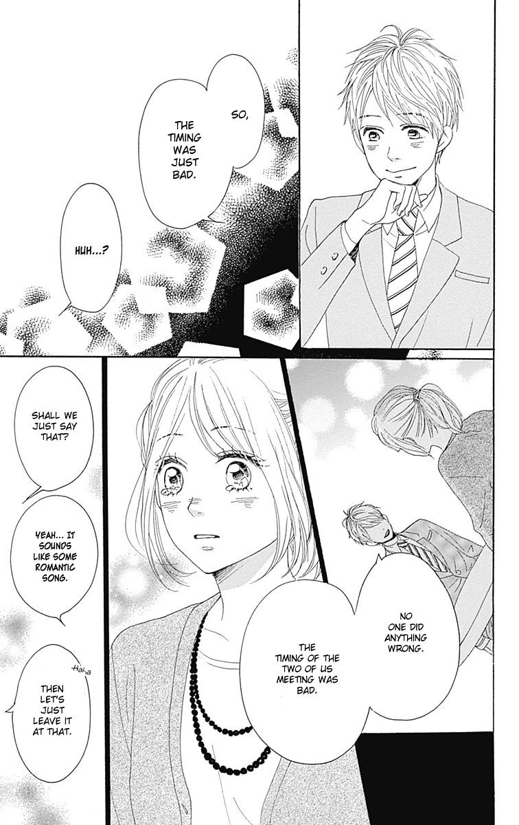 Dame Na Watashi Ni Koishite Kudasai Chapter 22 #33