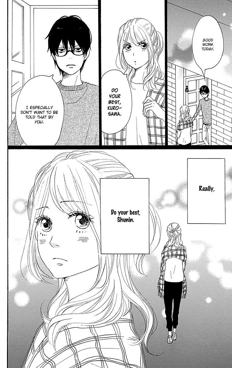 Dame Na Watashi Ni Koishite Kudasai Chapter 22 #44