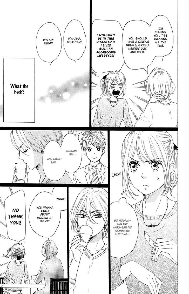 Dame Na Watashi Ni Koishite Kudasai Chapter 25 #32